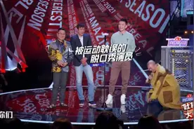 让李诞跪着听的脱口秀，竟然是前国脚范志毅说的图片
