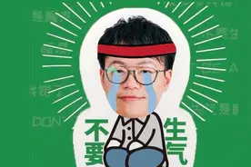 他是天猫双11被骂得最惨的人图片