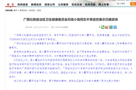 哀痛！昏迷89天后，广西援鄂护士梁小霞还是走了！将为她申请烈士图片