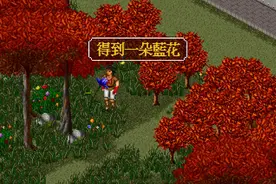 《金庸群侠传》最让人困惑的主线任务，胡斐如此拉胯又不得不练图片