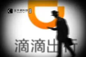 疫情下的滴滴有多难？有人出车3小时，收入6.9元图片