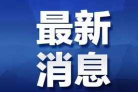 以下号牌不能再悬挂使用！图片