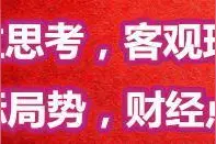 赶快收藏！2020南京最新最全购房、贷款、落户政策解读……图片