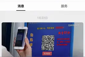 “家有小苗，怎样苗苗苗？”得先有码！附上父母操作指南..图片
