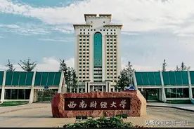 中国大学100强——第100名（并列）图片