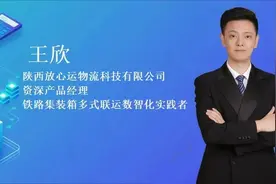 “冷静”下来的中欧班列，如何面对市场浪潮图片