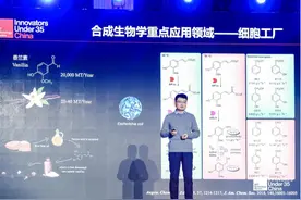 倪俊：合成生物学已被认为是21世纪最重要的生物技术平台图片
