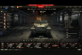 WOT｜“为啥不卖”系列——FV304图片
