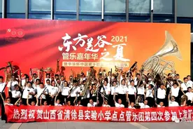 太原市清徐县：县实验小学点点管乐团喜获“中华杯”第十四届优秀管乐团展演“全国优秀乐团”称号图片