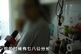 遛弯捡到宝，8年长到60斤！北京大爷也扛不住，只能求助民警图片