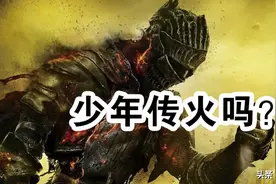 不说游戏名、不介绍游戏，光靠游戏的“老梗”猜，你能猜到几个？图片
