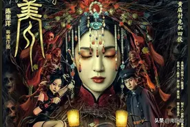 《黄庙村地宫美人》上映，神秘鬼娃索命复仇，黄庙村上演地宫惊魂图片