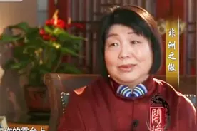 毕淑敏的非洲之旅，她在非洲看到了哪些动物的趣闻？视频封面