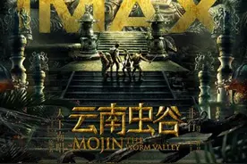 推荐10部盗墓题材电影图片