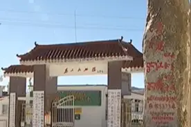 西藏首个极高海拔农牧民群众康养中心建成启用图片