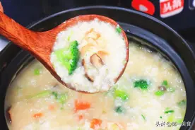 秋季天凉干燥，早餐不将就！这应季蔬菜粥热乎乎下肚、肠胃超舒服图片