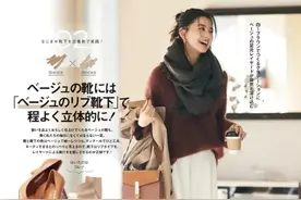 时髦女人春天都爱穿白裤子！白裤子的7种搭配，清新又气质图片