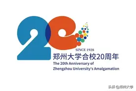 致敬！追忆河南现代医学的奠基人张静吾先生图片