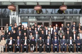 吉林省报业协会第六次会员代表大会召开图片