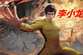 28号李小龙确定上线，先领个性动作，没空肝？攒88碎片别乱花图片