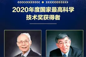 2020年度国家最高科学技术奖揭晓！知力君带你看历届国家最高科学技术奖获奖者的故事图片