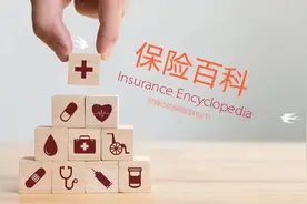 保险百科｜遇到保险理赔纠纷怎么办？图片
