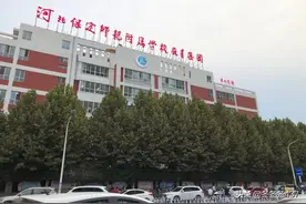 各地学区房“凉凉”保定的学区房还能买吗？图片