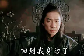 《尚气》预告梁朝伟气场强大，再掀起辱华争议，王嘉尔受牵连图片