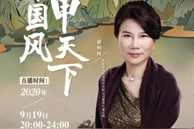 董明珠来桂林直播了！“格力·中国造”全国巡回直播第三站将在桂林举行图片