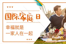 这个国际家庭日，带上家人去“醉美山城”铜鼓图片