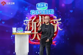 学会勇敢说“不”！今晚《新相亲大会》品读优秀女生的成长日记图片