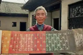 老农家中一祖传圣旨，被专家借走后弄丢，打官司后获赔9万赔偿图片