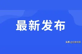 河南省考第三天岗位数据，仅剩70个岗位无人报考，14万人已报图片