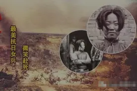 女英雄要求日军照相，遗照三次登日报，日军：后悔答应她图片