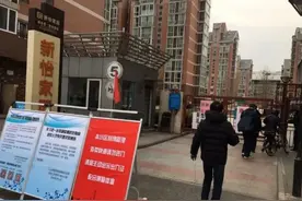 武汉进京女患者小区居委会发声！更多细节曝光图片