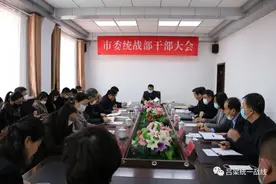 乔晓峰任吕梁市委常委、统战部长图片