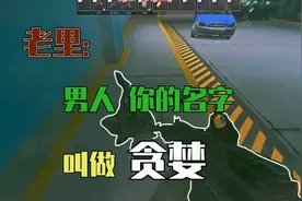 逃离塔科夫：在线认证，老里的名字叫做贪婪视频封面