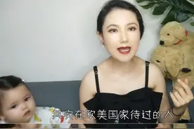 美女海归带娃征婚：要求年薪50万，身高180，称已是最低标准图片