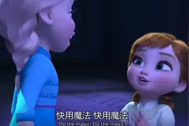 冰雪奇缘：都是同一血脉的公主，为什么艾莎会魔法，安娜却不会？图片