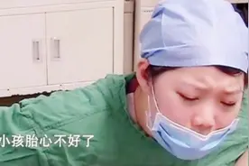 都可以看到胎头了，可是宝妈就是用不了力，顺产不会用力怎么办？图片