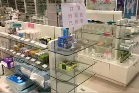 分享|消毒液脱销？怎么办看化学党教你如何自制消毒液图片