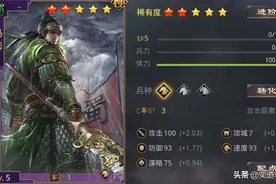 率土之滨大哥气场压不住，马岱凭实力抢西凉骑神的风头图片