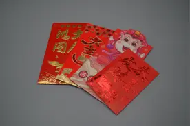 包红包也有讲究，乱包容易得罪人，我也是才学会，长见识了图片