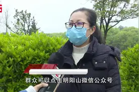 提前预约、控制人数，清明祭扫安全措施多：一个墓地最多预约三人视频封面