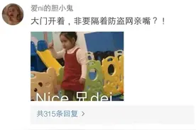 盘点上学时情侣整出的骚操作！图片