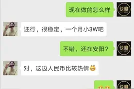 千元创业，如何实现月入三万？图片