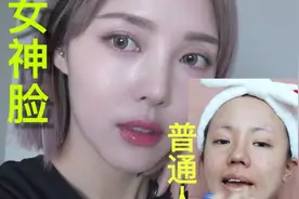 亚洲第一美妆博主的妆教真的有那么厉害吗？现场学给你看