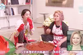 韩国女星在书房腌泡菜，一边腌制一边吃，好吃到停不下来视频封面