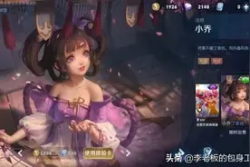 王者荣耀值得入手的几款极品，基本都处于下架状态，返场赶紧入手图片