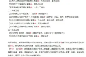 《红昭愿》、《芒种》维权，刚整治了主播，现在轮到网综了吗？图片